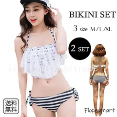 レディース水着 ビキニ フリル レース 体型カバー ボーダー柄 かわいい おしゃれ ビーチ プール 海水浴 夏 2点セット 上下セット セパレート 着痩せ効果 美脚効果 盛れる バストアップ効果 フェミニン 清楚感 リゾート　w611　SB