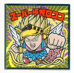 新品・未使用】ドラゴンボールマンチョコ超 ピッコロシール - メルカリ