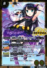 Item thumbnail for item acbe5f04-3cad-4070-97e0-26e7c4690595