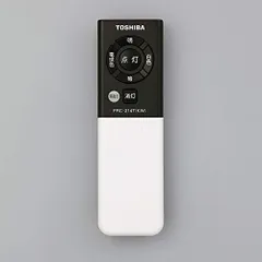2024年最新】東芝(TOSHIBA) LEDシーリングライトリモコン部品 あとからリモコン タイマー付き 調光メモリ可能 FRC-194T(PW)の人気アイテム  - メルカリ