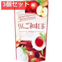 りんご和紅茶 ティーバッグ 3g×20包入 3個セット まとめ売りのサムネイル