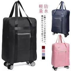 ❤️美品★4輪★EMINENT キャリーバッグ ソフト鞄 スーツケース★軽量 ❤️美品☆4輪☆EMINENT キャリーバッグ ソフト鞄 スーツケース☆軽量