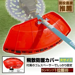 2025年最新】刈払い機 ホンダの人気アイテム - メルカリ 2025年最新】刈払い機 ホンダの人気アイテム - メルカリ