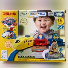 ぷっしゅでゴー! かんたんはじめてプラレール カラフルとっきゅうセット