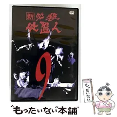 新 必殺仕置人 DVD全巻完結セット Amazon.co.jp: 必殺仕置人 全7巻セット : DVD