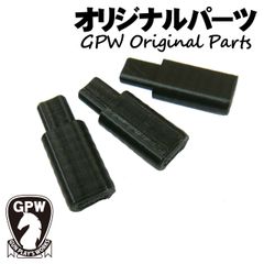 【オリジナル】 マルイ M4 MWS用 リアカンスペーサー 3個入り