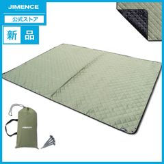 【新品】JIMENCE（ジーメンス） レジャーシート 厚手 防水 収納袋付き 1~3人用 200×150cm キャンプマット（グリーン）