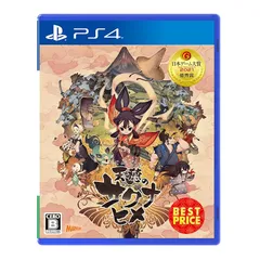 天穂のサクナヒメ BEST PRICE -PS4 0