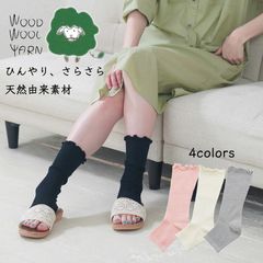 WOOD WOOL YARN ひんやりサラサラ オープントゥソックス 1足 セラフィック 日本製 オープントゥ 靴下 夏用 冷感 薄手 つま先 サンダル 女性用 レディース