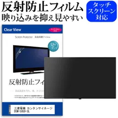 2025年最新】50インチ テレビ 三菱の人気アイテム - メルカリ