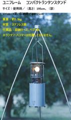 anko light アンコライト neru design works - メルカリ