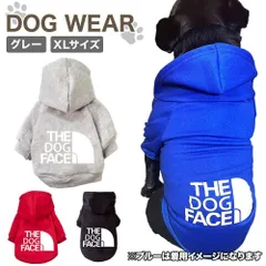 ペット服 パーカー ドッグウェア 秋冬 犬 服 洋服 可愛い グレー XL