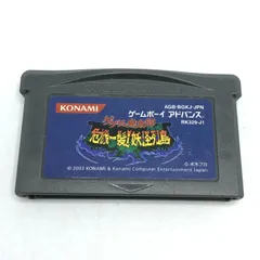 2025年最新】ゲゲゲの鬼太郎 危機一髪！妖怪列島の人気アイテム - メルカリ