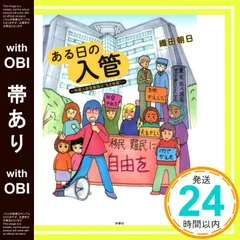 2026年最新】hy あの町この街の人気アイテム - メルカリ