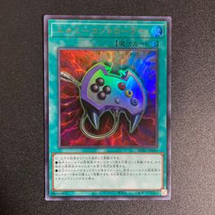遊戯王 エネミーコントローラー スリーブ 9枚 - メルカリ