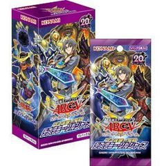遊戯王OCG ARC-V ブースターSP デステニーソルジャーズ 2BOX - メルカリ