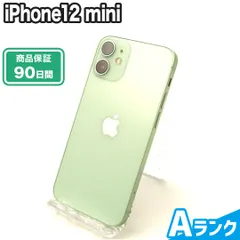 2024年最新】iphone12 本体 mini 128 グリーンの人気アイテム - メルカリ