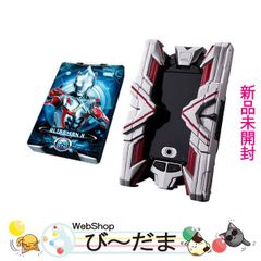 bn:6] 【未開封】 ウルトラレプリカ エクスデバイザー対応