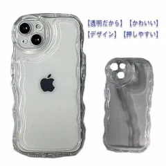 iPhoneケース クリア うねうね なみなみ iphone14 iphone13pro max iphone12 韓国 シリコン 耐衝撃 かわいい【0807④】