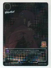 BUILDDIVDE BB-BTR-012BR 青春コンプレックス 後藤ひとり サインのサムネイル