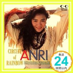 No.2 杏里CD8枚 杏里 ALL OF YOU ドルフィン・リング 8cmCD - メルカリ