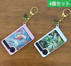 キーホルダー(フレンダ)