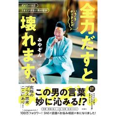 いろいろやりましたが、全力だすと壊れます。 0