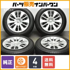 2025年最新】TOYOTA 14インチの人気アイテム - メルカリ