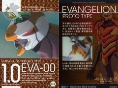 [중고] 애니메이션 계 트레카 E-03 : EVANGELION PROTO TYPE