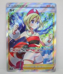 トレカ ポケモンカードゲーム S10P-077 カイ SR Amazon.co.jp: ポケモンカードゲーム S10P 077/067 カイ
