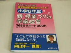 2025年最新】学級通信の人気アイテム - メルカリ