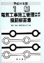 2024年最新】日本教育訓練センターの人気アイテム - メルカリ