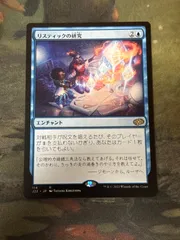 2024年最新】mtg edhの人気アイテム - メルカリ