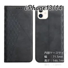 iPhone 13 iPhone 14 手帳型ケース アイフォン 黒 キューブ柄がおしゃれなケース 耐衝撃＆カード収納 iPhone 15
