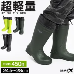 長靴 メンズ 農作業 軽量 超軽量 軽い 長靴 ロング エアラバーブーツM ブーツ レインブーツ 防水 柔らかい レインシューズ 雨 キャンプ ガーデニング アウトドア 通勤 通学 家庭菜園 履きやすい 黒 カーキ ライ