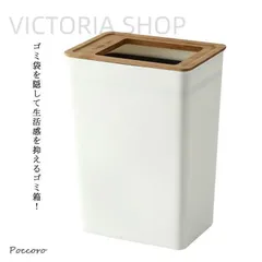 ゴミ箱 ゴミ袋が見えない スリム 木目調 ごみ箱 ごみばこ ゴミ袋 隠せる ダストボックス ウッド調 スリム 縦型 収納 ごみ箱 コンパクト ナチュラ