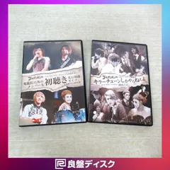 2023年最新】dvd ゴールデンボンバーの人気アイテム - メルカリ
