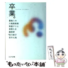 2024年最新】miho屋の人気アイテム - メルカリ