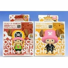 2025年最新】dx組立式 チョッパーの人気アイテム - メルカリ
