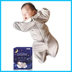 GUSUMIN 【夜泣き・寝かしつけ専門家が監修】 おくるみ スワドル 新生児 夜泣き対策 (S ベージュ)