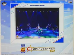 バンプレスト 一番くじV ミュージカル テニスの王子様 2014夏 C賞青学ステージポスターパネル