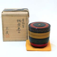 【八月の特売品】 道場宗廣作 唐物写 独楽棗 中棗 茶道具 【中古 美品】