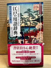 ナグ・ハマディ写本　初期キリスト教の正統と異端 書籍『ナグ・ハマディ写本 初期キリスト教の正統と異端』｜STARLET