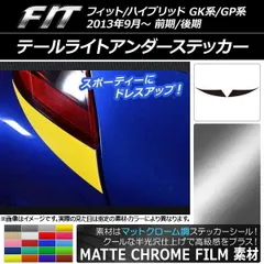 新品　ホンダフィットハイブリッド　GP5 右リヤテールライト　前期 DKI-110019-1.jpg