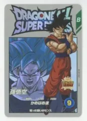 ドラゴンボールスーパーダイバーズ (EX1)1弾 孫悟空(EXR) 2