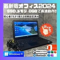 2025年最新】DELL 3558の人気アイテム - メルカリ