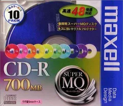 2023年最新】maxell CD-R 700MBの人気アイテム - メルカリ