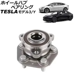 ホイールハブベアリング テスラ モデルY 2WDフロント不可 2020年~ 左右共通 AP-4T2464のサムネイル