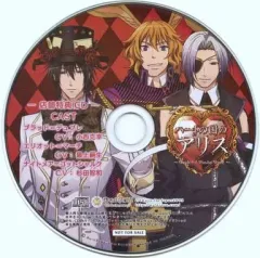 【中古】アニメ系CD ハートの国のアリス ～Wonderful Wonder World～ いまじんWEBショップ特典CD