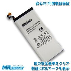 Samsung Galaxy S7 edge SC-02H SCV33 用 スマートフォン交換用内蔵バッテリー EB-BG935ABA / EB-BG935ABE